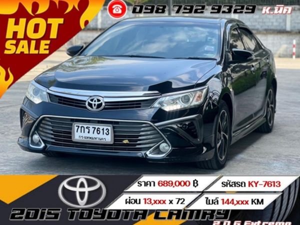 2015 TOYOTA CAMRY 2.0 G Extremo รูปที่ 0